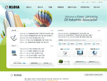 Tablet Screenshot of kloia.or.kr